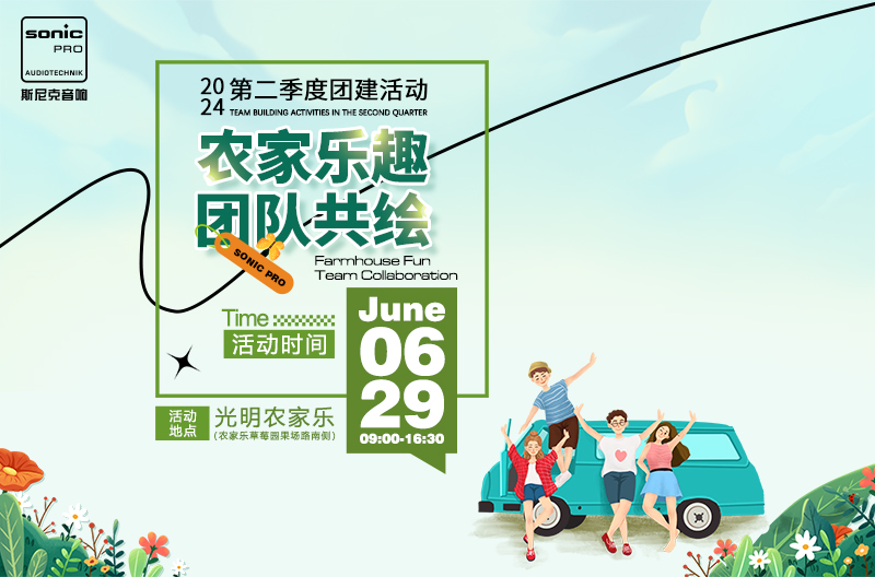 甘肃2024第二季度团建活动来啦！