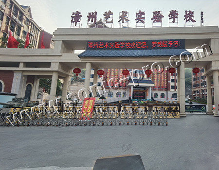 福建漳州艺术实验学校报告厅-案例分享