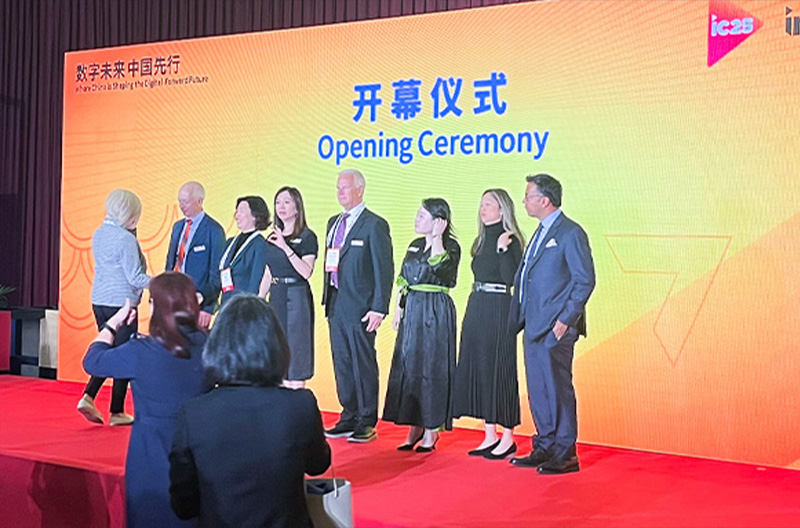 甘肃景雄企业助力北京InfoComm China 高峰会议2025议程，开启视听盛宴！