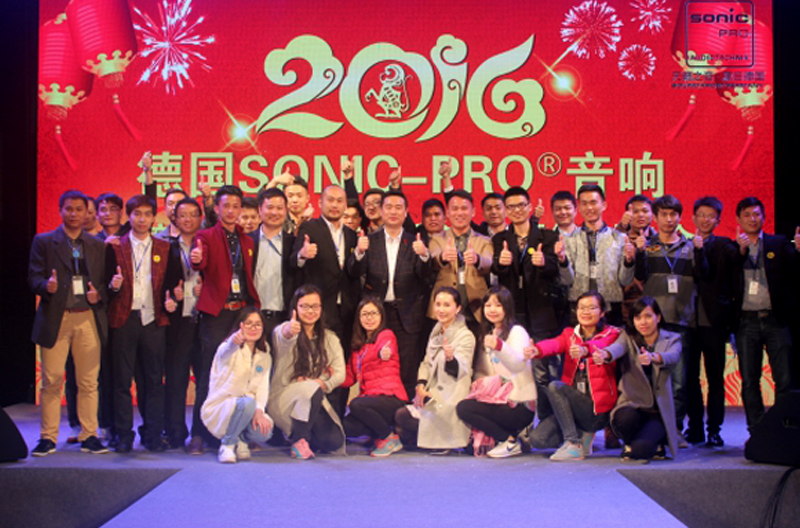 2016年度SONIC PRO（斯尼克）音响甘肃新产品及技术应用交流会圆满落幕