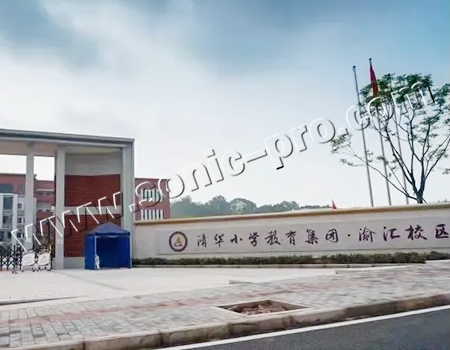 重庆市巴南区渝汇小学操场扩声、广播系统