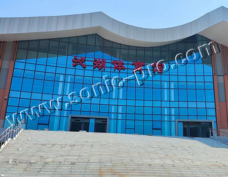 武汉科技大学沁湖体育馆